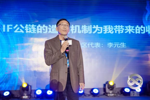 全球数字金融科技生态晚宴完美收官