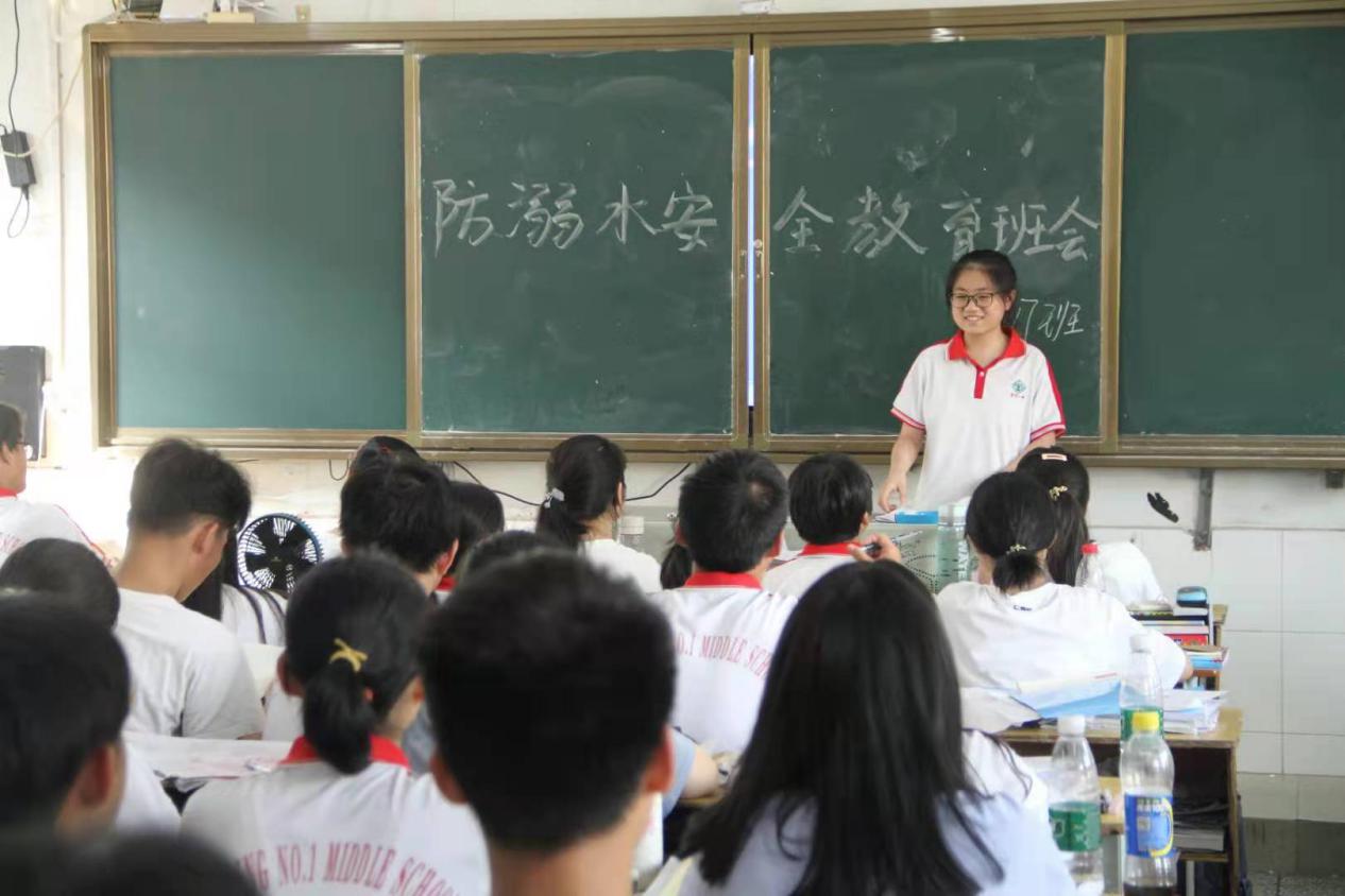常宁市第一中学开展防溺水德育专题教育活动(图1)