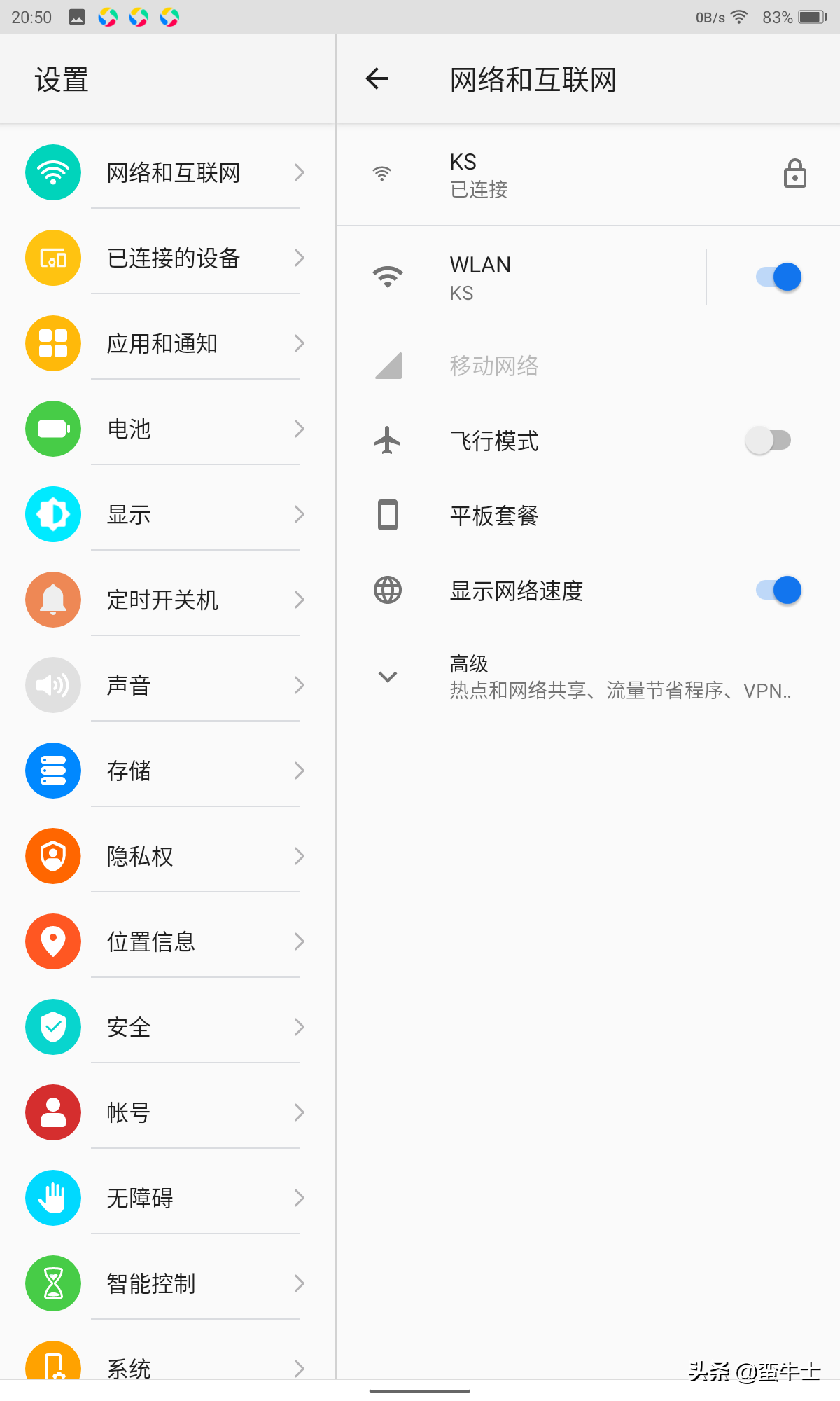 教育学习平板的新希望，酷比魔方Iplay40PRO降到1000RMB左右