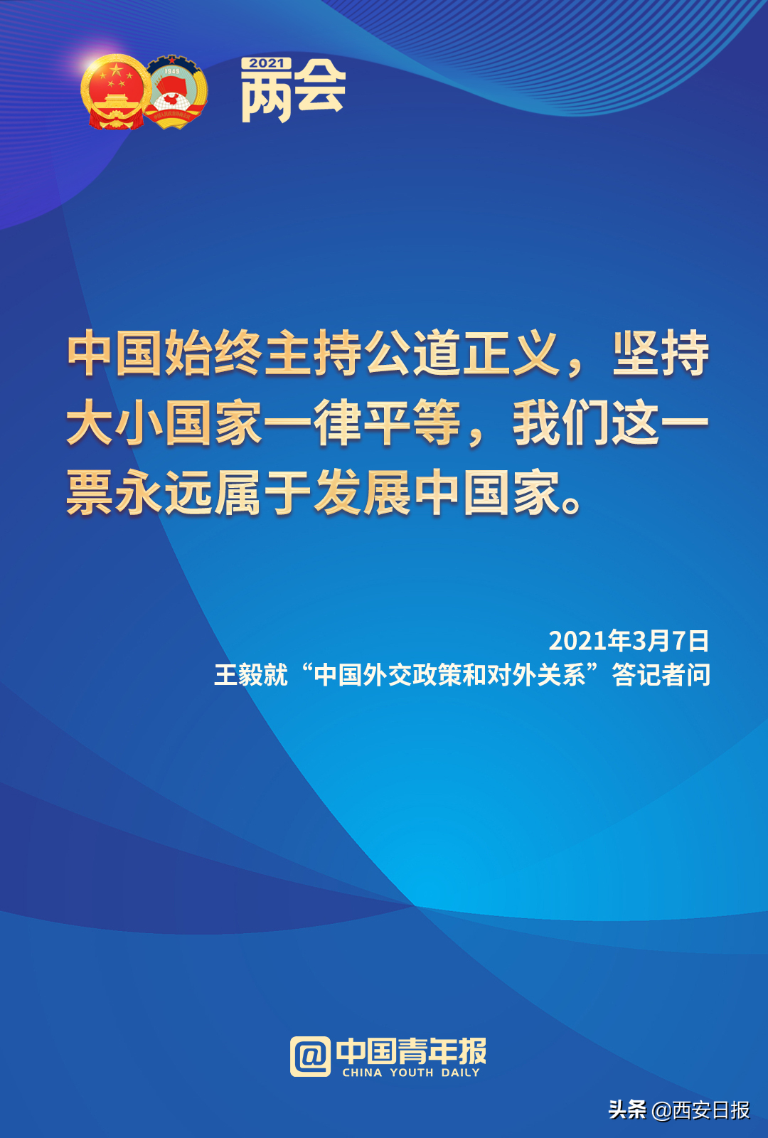 “不要美颜相机，也不要灰黑滤镜”，这10句话刷屏了