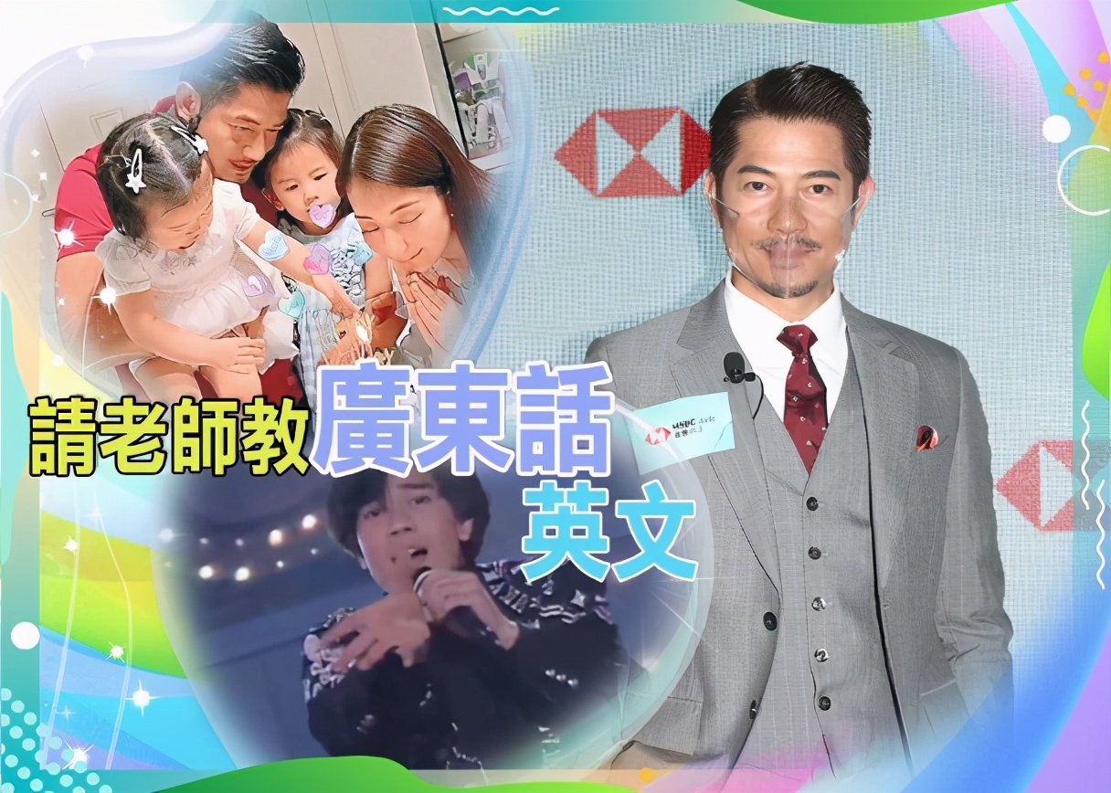 張智霖自曝常與郭富城沈嘉偉打麻將，大家最關心他們一晚玩多少錢