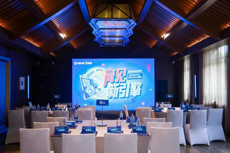 链接知识新场景，巨量引擎如何为教育行业打开新机遇