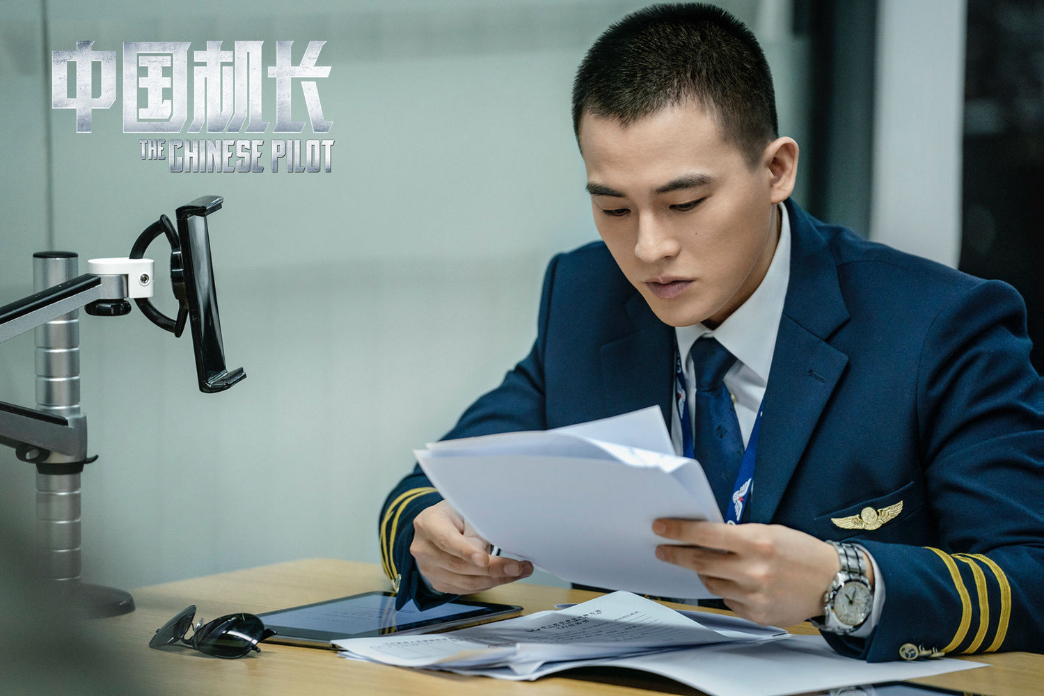 万米高空，零下四十度，极度缺氧，看《中国机