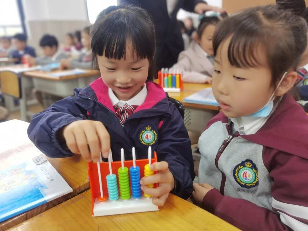 四川天府新区华阳中学附属小学数学组教研课展示活动