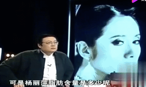 吐槽杨丽萍人生失败，你快乐了吗？