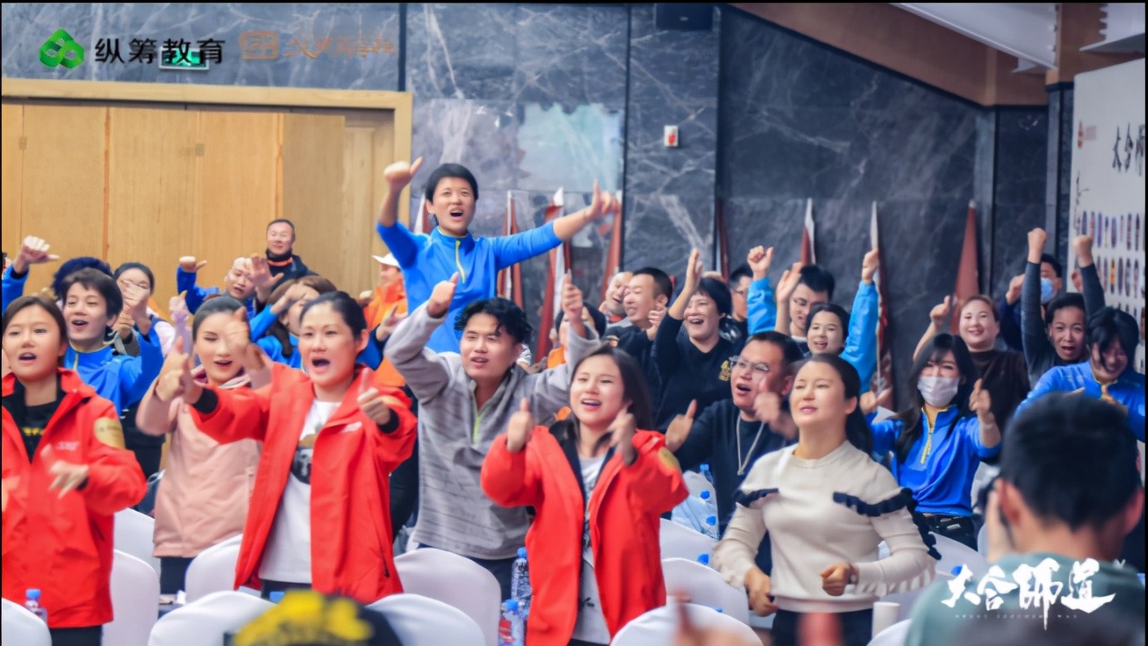 大合师道千企走戈壁英雄聚合之旅