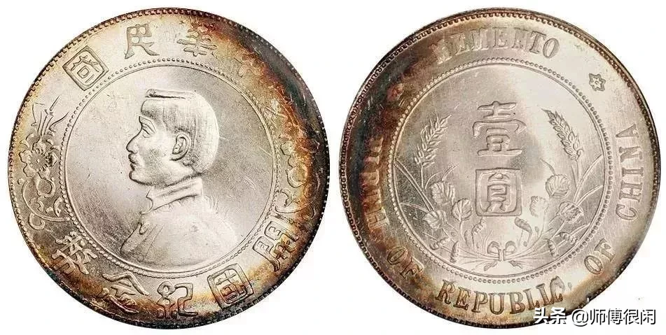 稍有回落!11月老银元最新行情