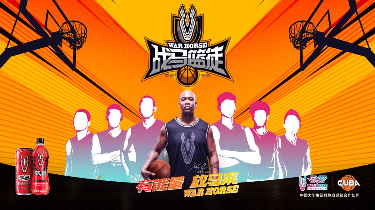 CUBA上熱搜，活動當天，</p><img dir=