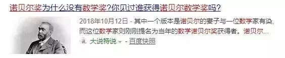 一顿尬吹猛如虎，一看成绩二十五，求求你们别再营销学霸人设了