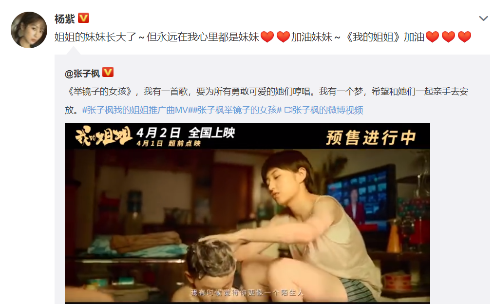 Booking office is broken 100 million, li Yinhe reviews the movie " my elder sister " ! 