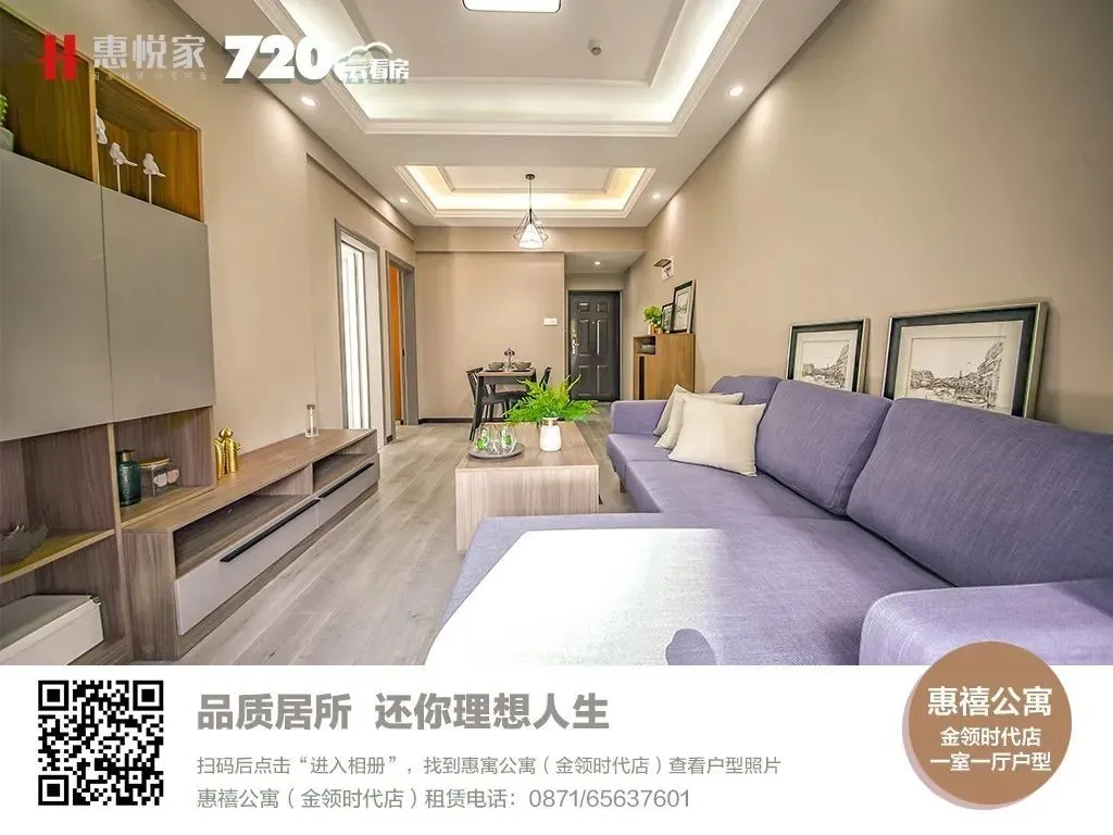 「特别策划」惠悦家“万套计划”三大先锋门店即将面市