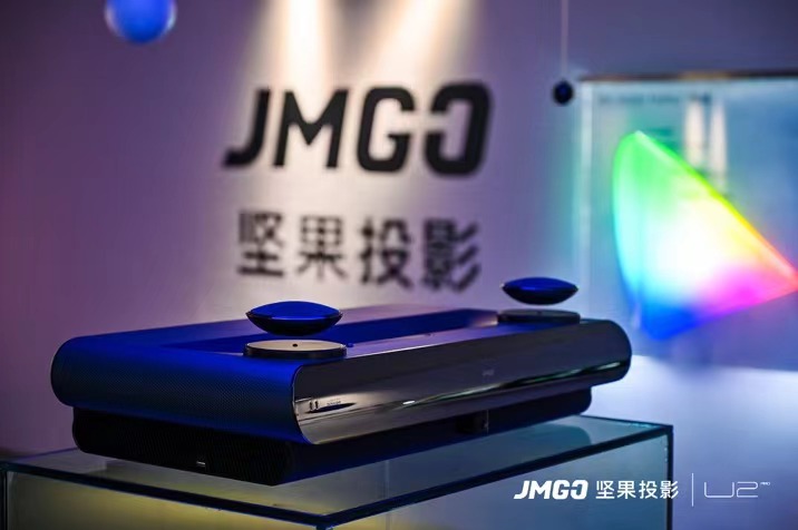 行业再迎强手，JMGO坚果投影推出新品U2Pro三色激光电视