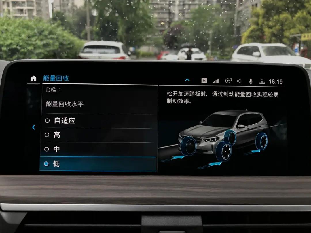 宁缺毋滥—试驾宝马iX3