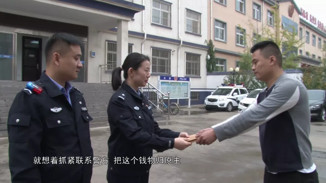 榜样！濮阳小伙捡到两万现金报警寻失主