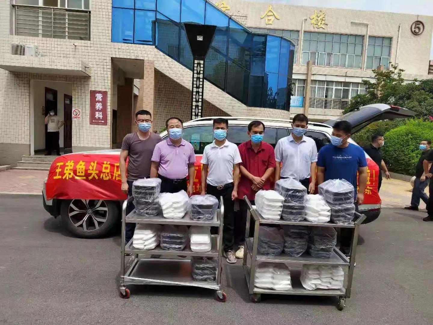 献爱心 同抗疫——商丘王弟鱼头免费为医护人员送午餐