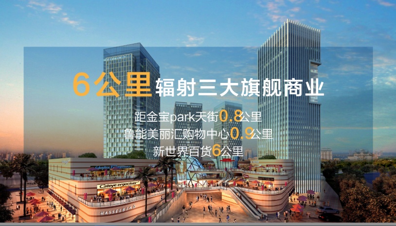 顺义马坡新城 恒大上和府 79㎡到145㎡洋房开盘3.5万㎡