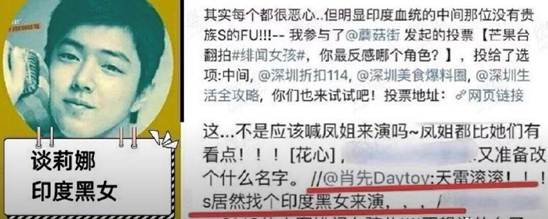 肖战正式道歉：向事件受伤害的人道歉，为素人时期不当言论道歉