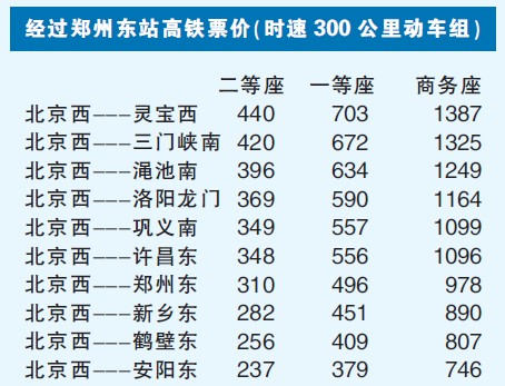 日本游客体验过中国地铁后，给出差评，网友却