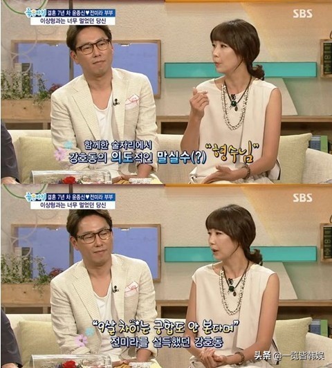 尹钟信退圈游走美国 与妻子身高差受质疑 作品曾