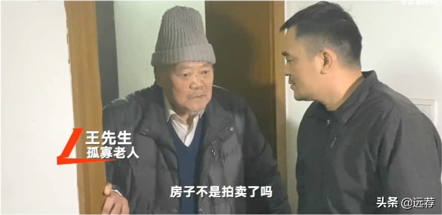 获赠300万房产水果摊主发声：这套房子，我拿的心安理得