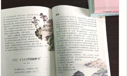 唐朝一修碗匠随手写下一诗，却流传千古，如今成为小学课本常客-第14张图片-非凡网