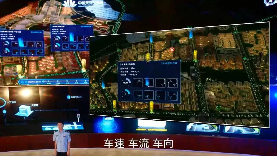 岁末回顾：助力中新生态城智慧交通全面升级