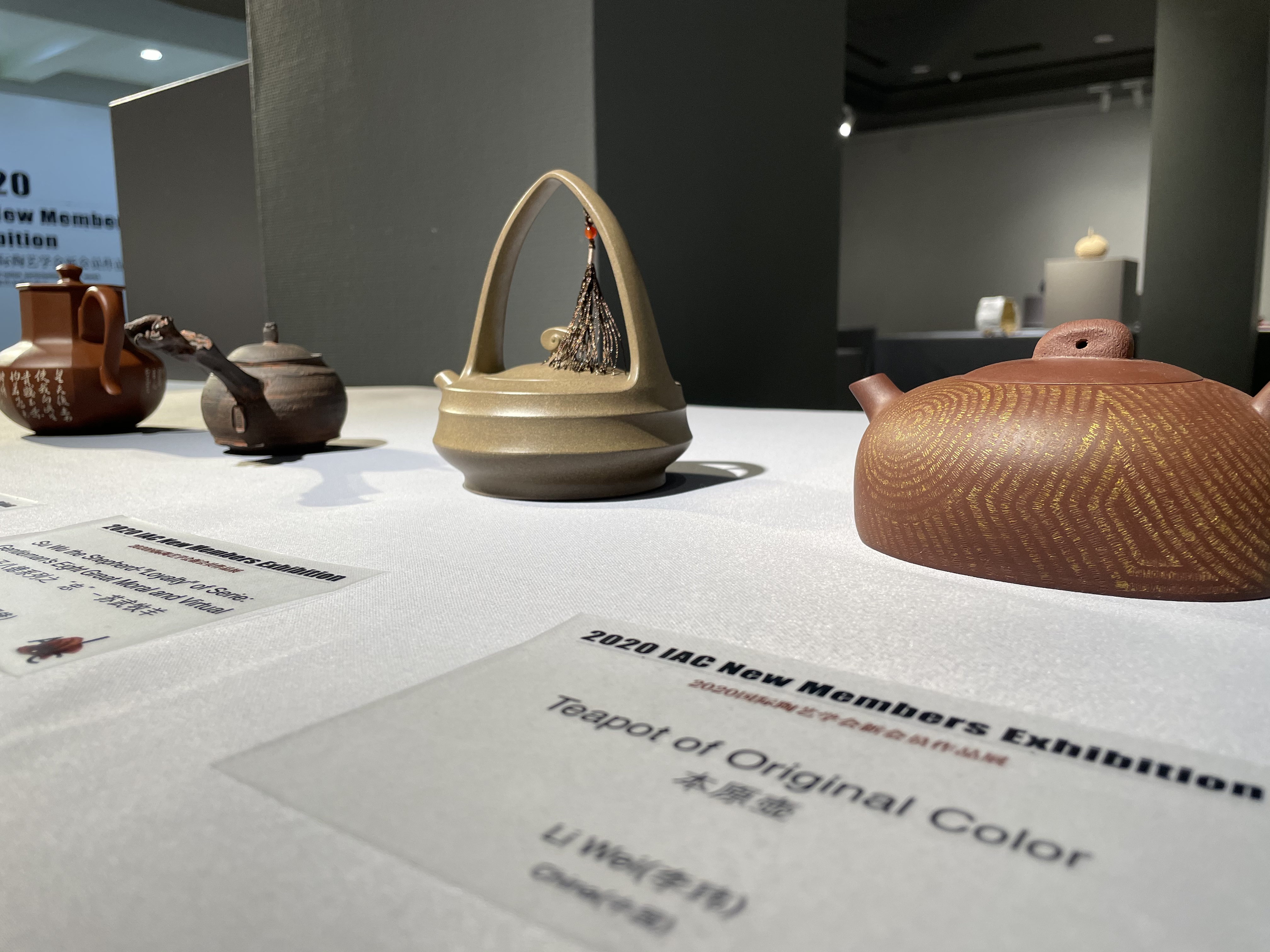 2020国际陶艺学会新会员作品展在京隆重举办