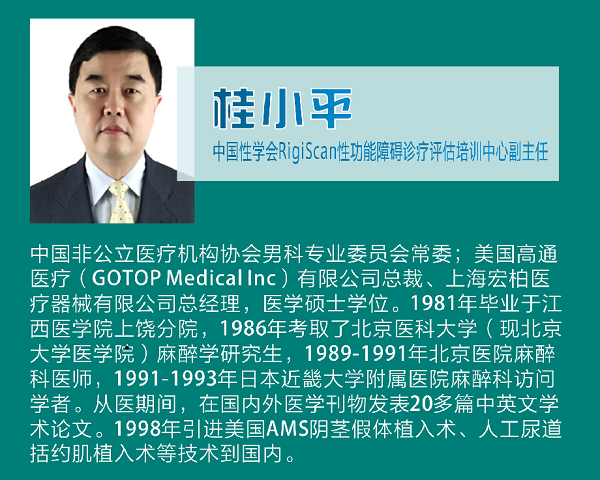 四川省中医药学会主办学术会来了！9月18日，我们泸州见