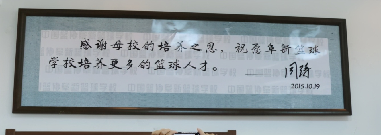 知耻后的“男篮一哥”周琦，为何上个《吐槽大