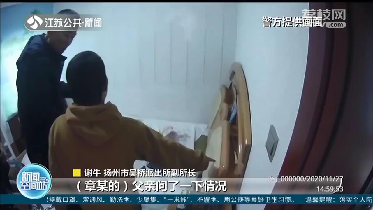 23岁男子和13岁少年假扮父子掩护行窃 一桩入室盗窃牵出“案中案”