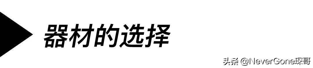 一份贴心且简单的拍鞋指南（本人层次太低不敢称之为教程）