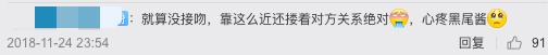 李诞黑尾酱感情生变？两人公司注销惹争议，3个