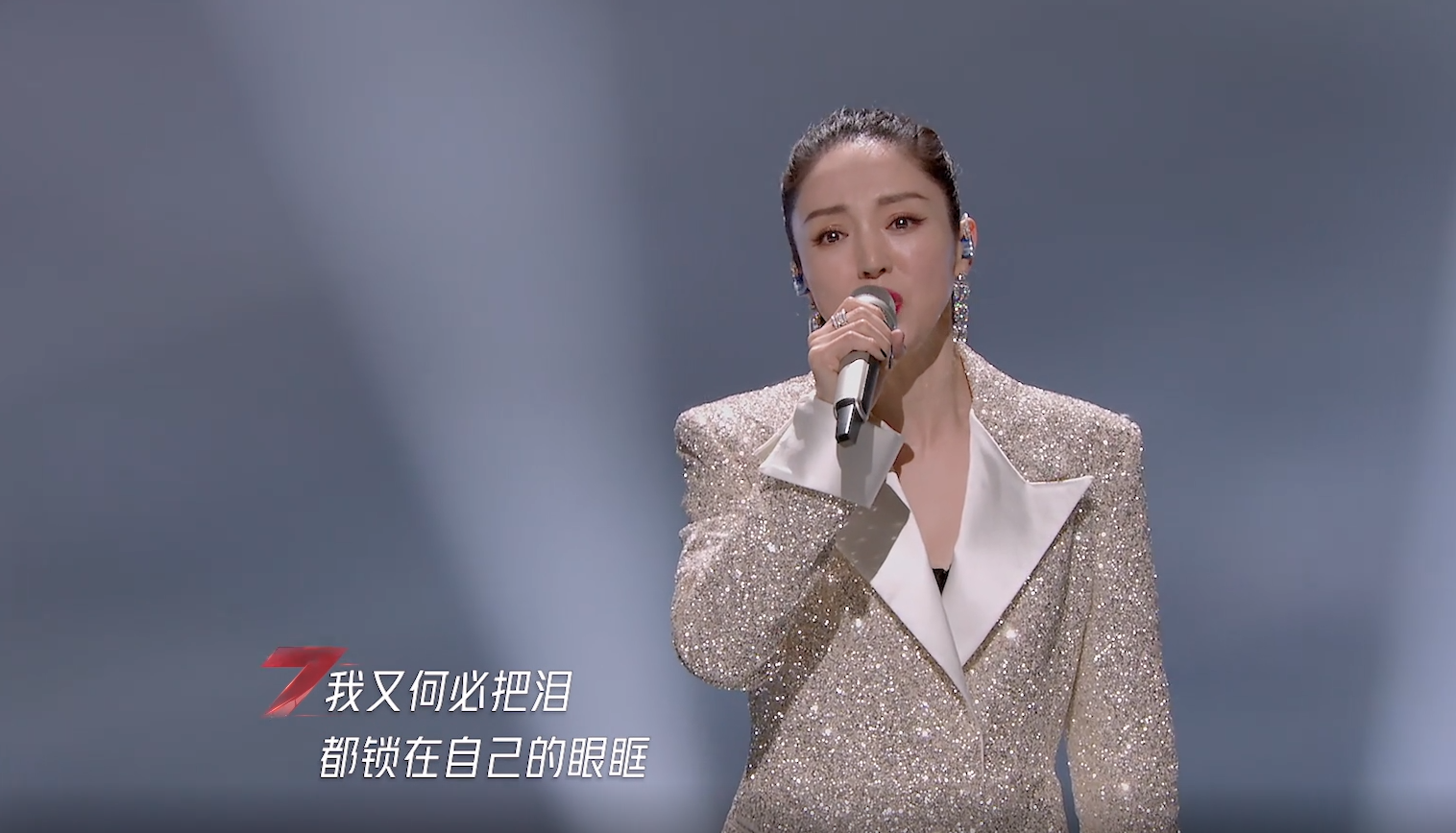 Large " to turn over " the spot came again, this billow elder sister still is that flavour