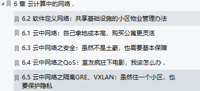 终于有华为技术官用500页笔记，把大学四年没会的网络协议讲清了