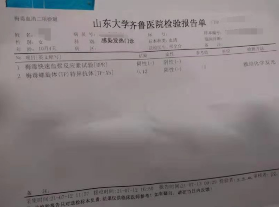 咋回事？济南一女子称孩子在酒店误嚼用过避孕套，找酒店要说法，酒店：怀疑是敲诈