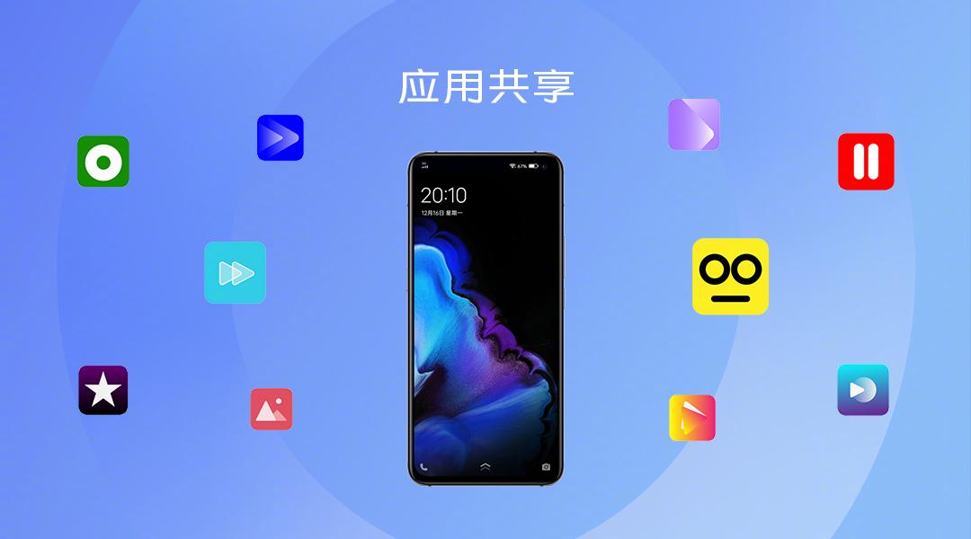 vivo X30系列产品宣布发售，最少仅需3298元，用整体实力吸粉成千上万