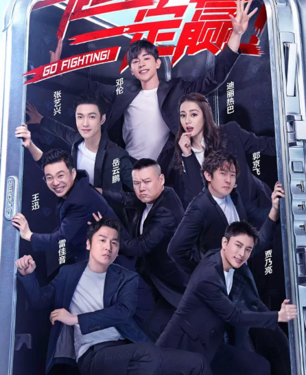 鹿晗吴亦凡黄子韬世纪同台、极限挑战抄袭：现在的综艺要尬出天际