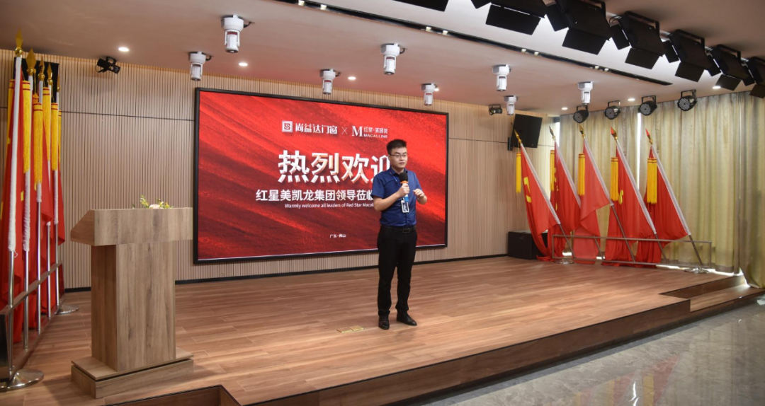 合作共赢！红星美凯龙集团领导莅临尚益达门窗参观指导