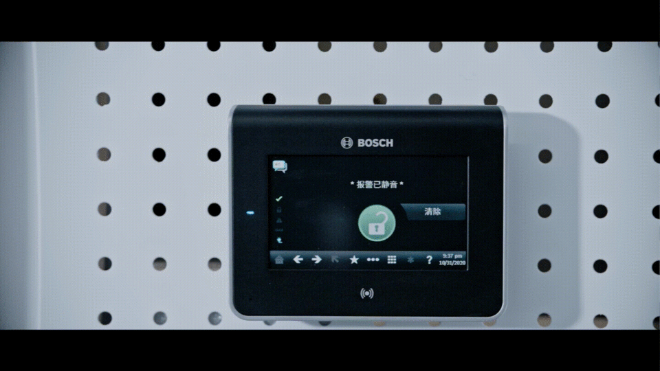 博世建築智能客戶體驗中心全麵升級,感受來自未來的科技