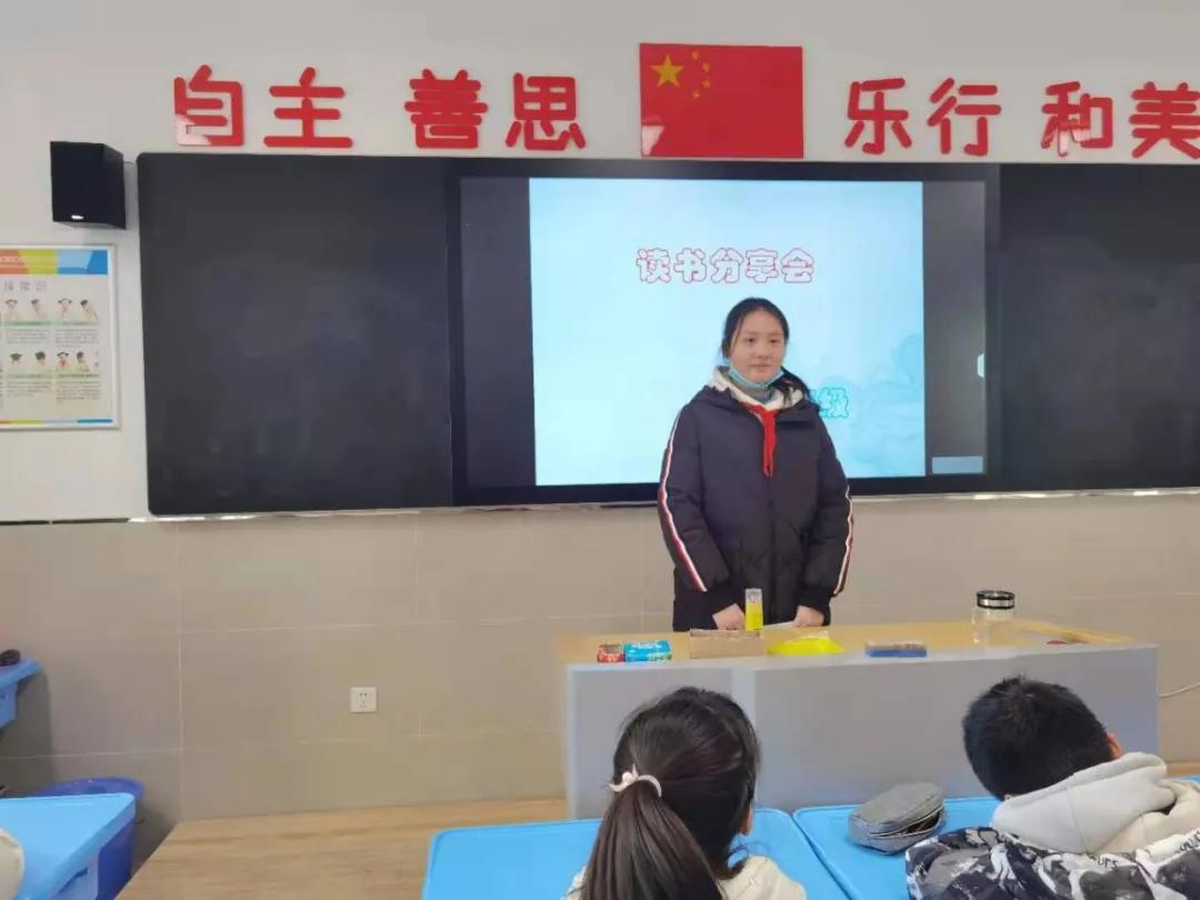 莲湖区远东二小“蹉跎莫遣韶光老，人生唯有读书好！”学生读书会