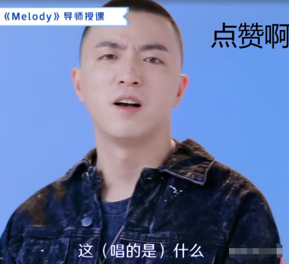 青春有你2中Jony J为了完美舞台宁可缺人也不让不