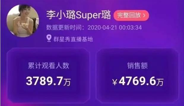助理晒李小璐母女互动日常！网友却表示心疼，她大方回应：太能忍