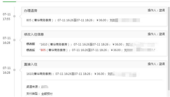 咋回事？济南一女子称孩子在酒店误嚼用过避孕套，找酒店要说法，酒店：怀疑是敲诈