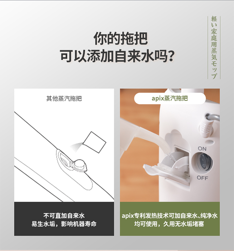 15S出蒸汽，140℃高温杀菌，来自日本主妇的推荐，母亲节礼物首选