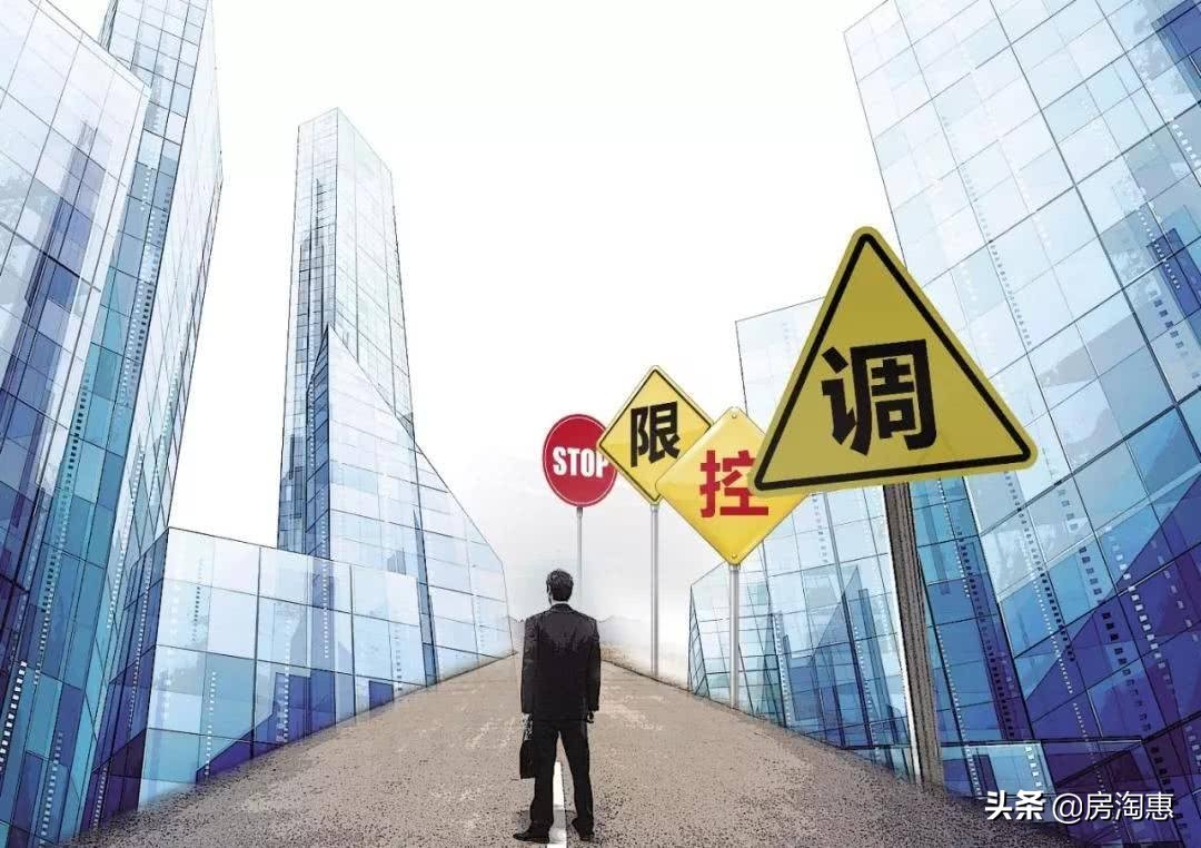 2021上半年，适合买房吗？内行人送你3句忠告