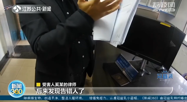 70岁老人网恋被借走2万7要不回来！见到情人真面