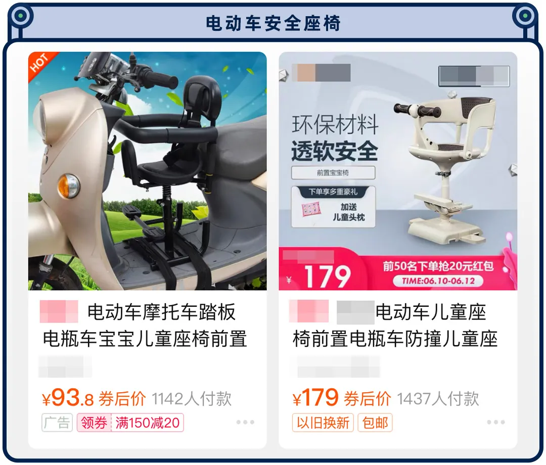 电动车也要安装儿童安全座椅？真的安全靠谱吗？