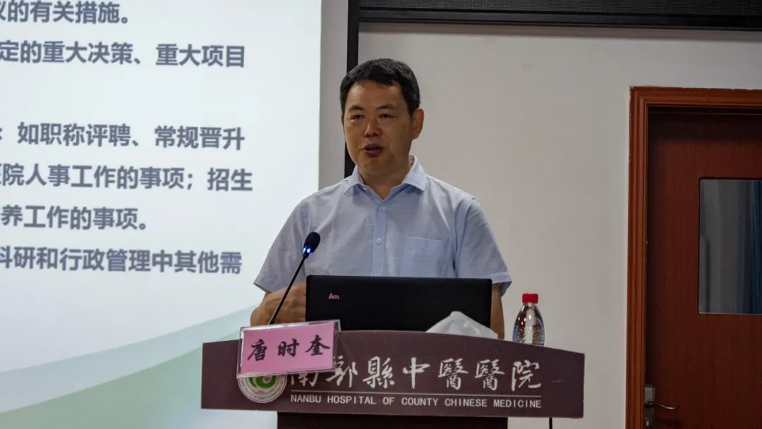 重庆医科大学附属儿童医院技术指导医院落户南部县中医医院