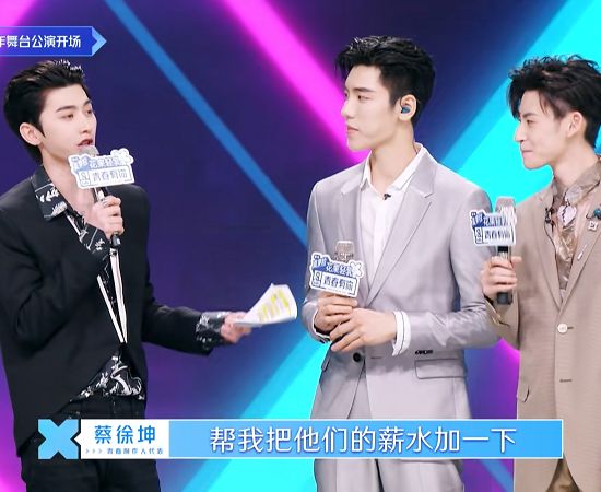 鬼鬼刚来《青春有你2》就紧张叫错王子异名字，