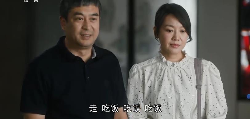 《装台》：杨波为什么一直跟着蔡素芬，难道对